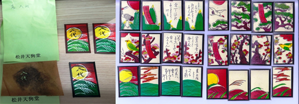 花札占いで使用する花札画像